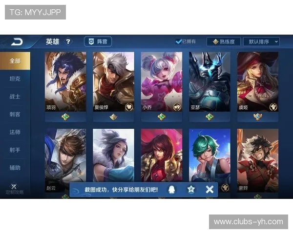 如何在王者荣耀Q区邀请好友组队一起畅玩游戏的详细步骤和技巧